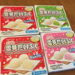 Costocoで今なら雪見だいふく買えます